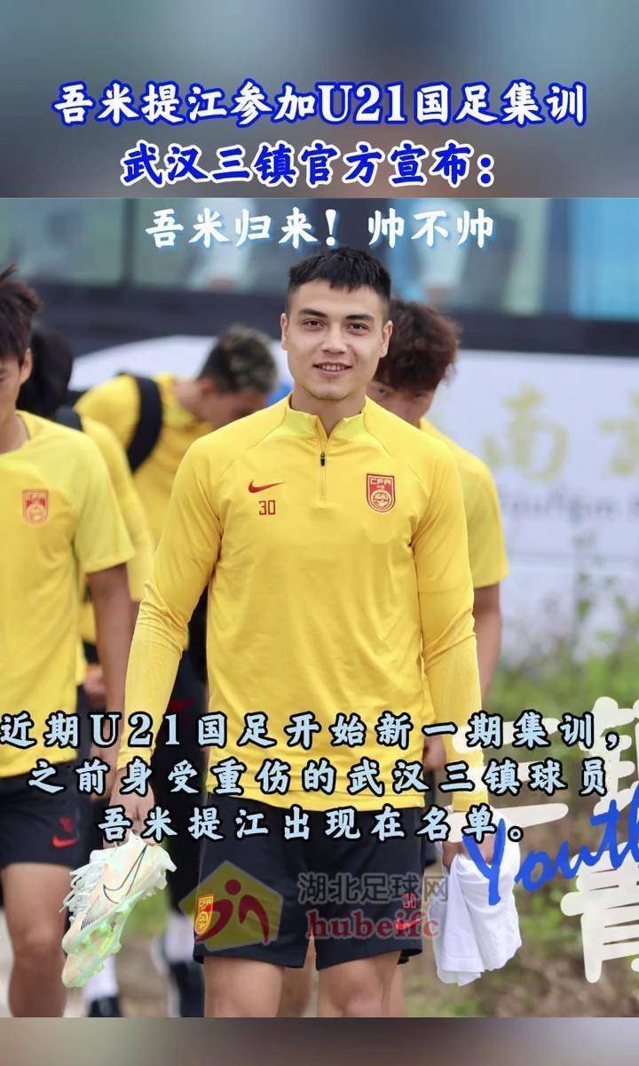 当他在赛场