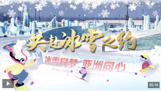 競技精神和