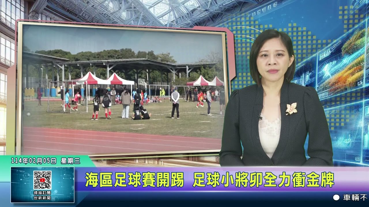 山东高速男